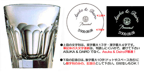 この画像をクリックすると・・・掲載HPへ!